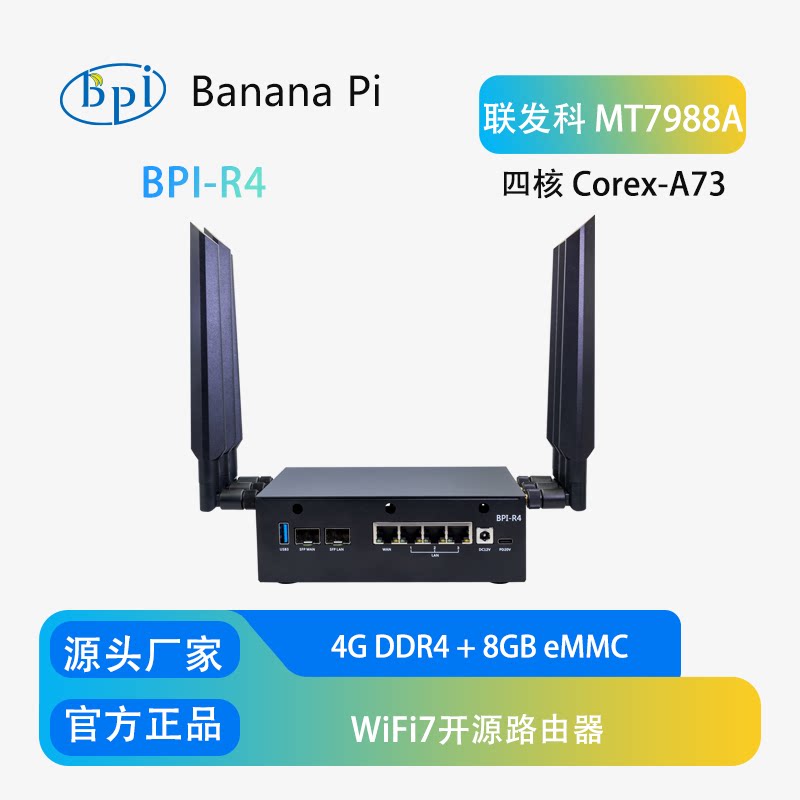 Bananapi Bpi R4 Wifi 7 - Kit de développement de routeur WiFi