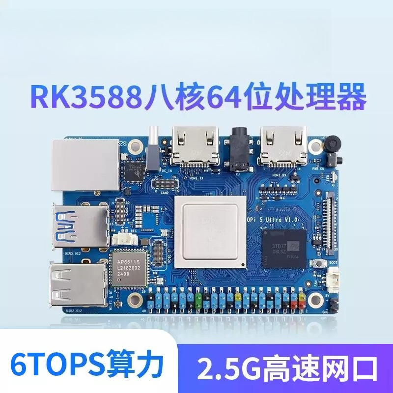 2025 Pour Pi 5 Ultra 8GB 16GB  - Rk3588 Mini Pc Board avis et prix