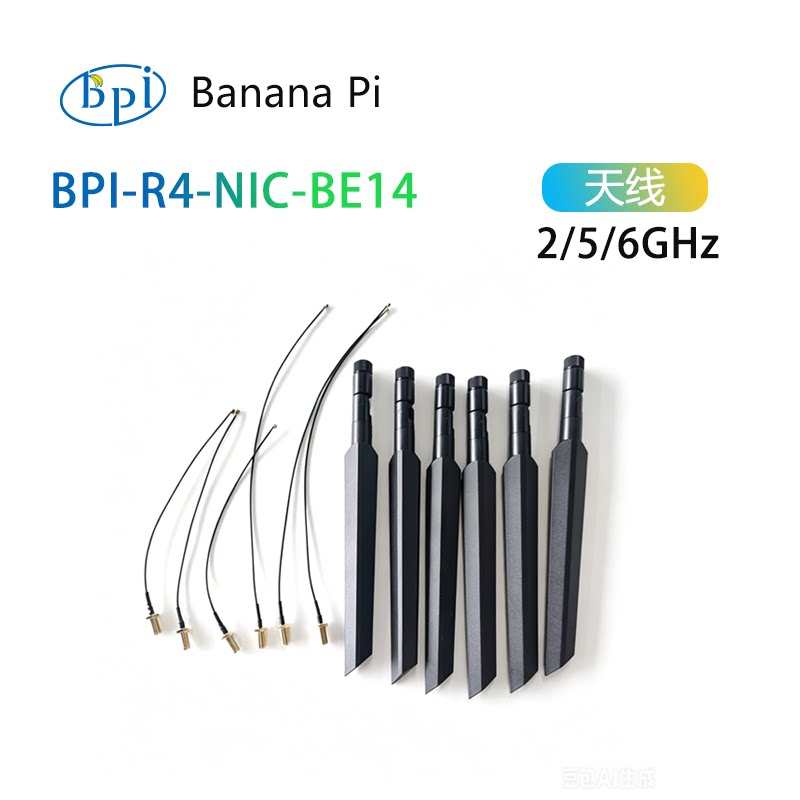 Module d'antenne WiFi 7 Banana - Bananapi Bpi R4 Wifi 7 avis et prix