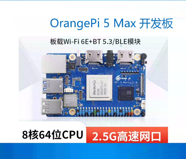 Pour Orange Pi 5 Max Orangepi  - Orange Pi 5 Max Rk3588 avis et prix
