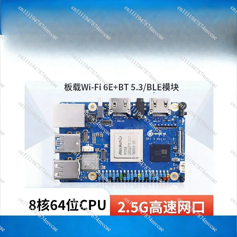 Orange Pi 5 Max orangepi 5MAX  - Orange Pi 5 Max Rk3588 avis et prix